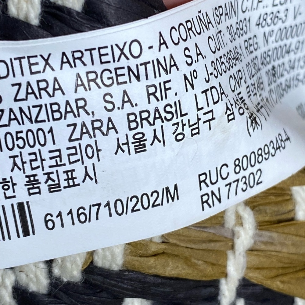 NWOT. Zara Natural Green Woven Crossbody Basket Bag with Top Handle. - Picture 8 of 13